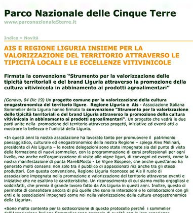 <p>Ais e Regione Liguria insieme per la valorizzazione del territorio attraverso le tipicità locale e le eccellenze vitivinicole</p>